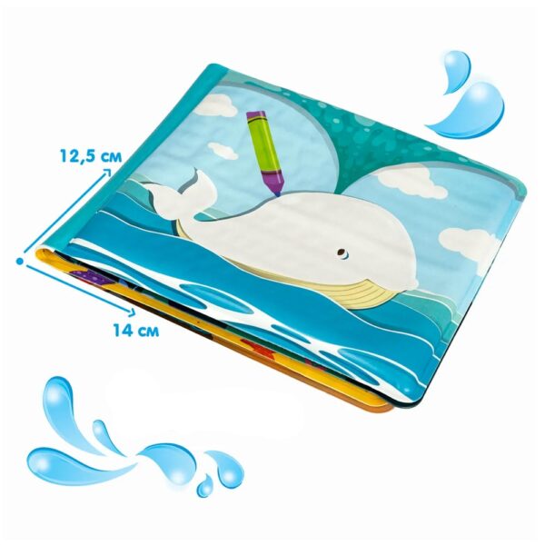 Libro Pinta con Agua Mar medidas