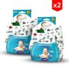 Pañal Ecológico Kuychi para Piscina Barco Blanco combo x 2
